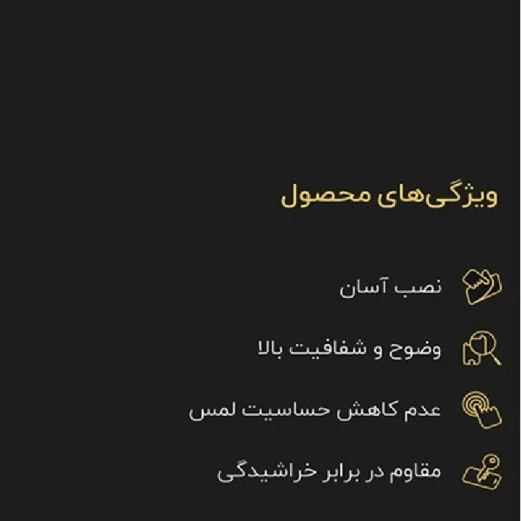 محافظ صفحه نمایش ال کا جی مدل LKK Antistatic مناسب برای گوشی موبایل شیائومی REDMI 13 4G/5G