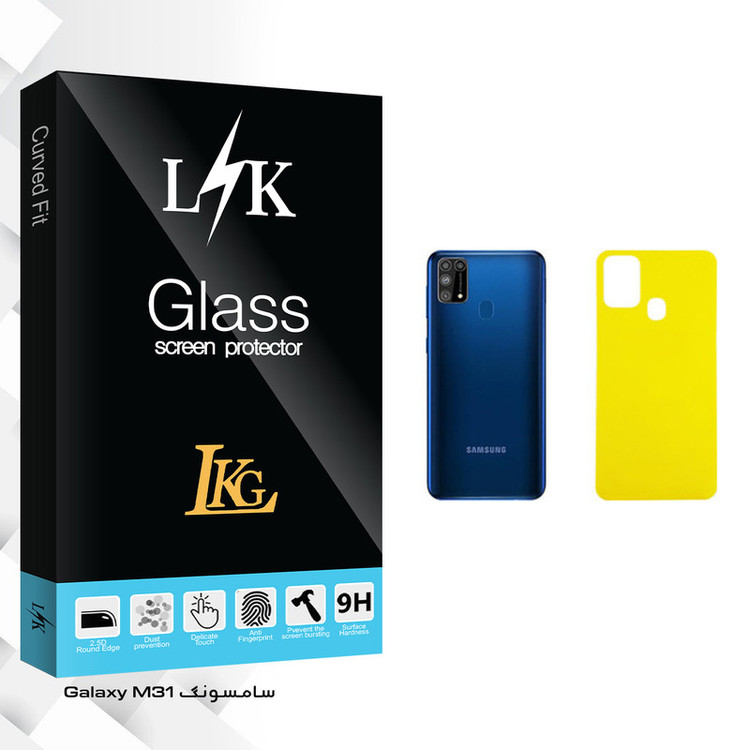 محافظ پشت گوشی ال کا جی مدل LK Glass مناسب برای گوشی موبایل سامسونگ Galaxy M31