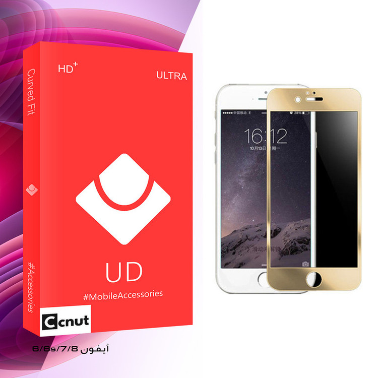 محافظ صفحه نمایش کوکونات مدل UD مناسب برای گوشی موبایل اپل iphone 6/6s/7/8