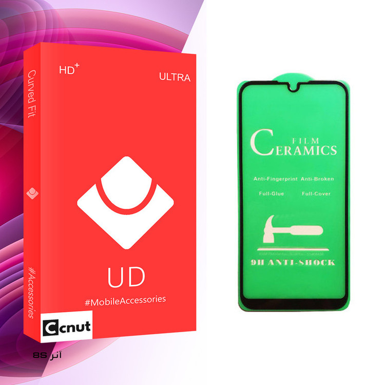 محافظ صفحه نمایش سرامیکی کوکونات مدل UD Glass مناسب برای گوشی موبایل آنر 8S