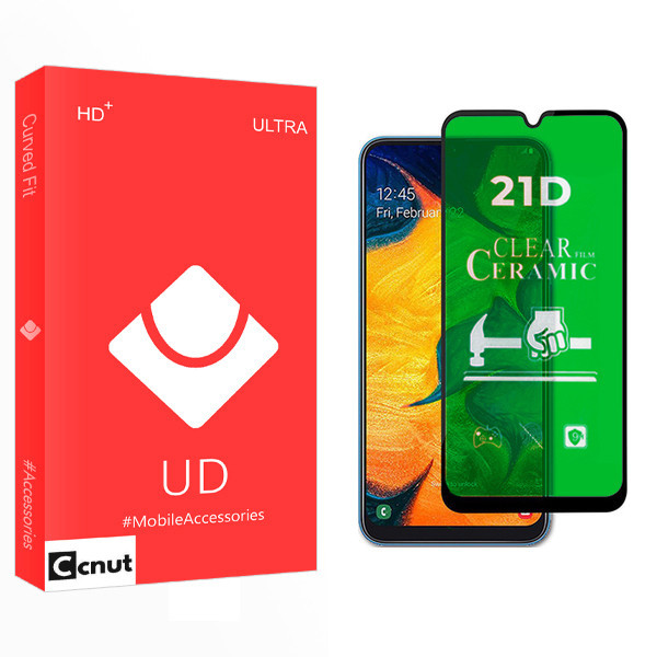 محافظ صفحه نمایش سرامیکی کوکونات مدل UD Curve مناسب برای گوشی موبایل سامسونگ Galaxy A13 5G