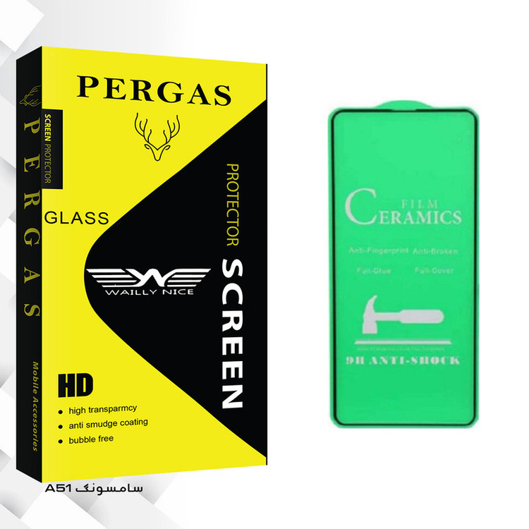 محافظ صفحه نمایش وایلی نایس مدل Pergas Glass مناسب برای گوشی سامسونگ Galaxy A51