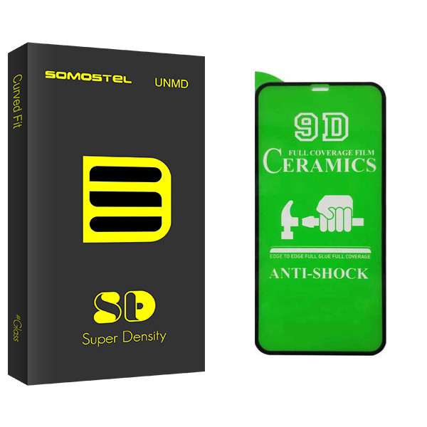 محافظ صفحه نمایش سوماستل مدل Sd Glass مناسب برای گوشی موبایل اپل iPhone 11 Pro Max