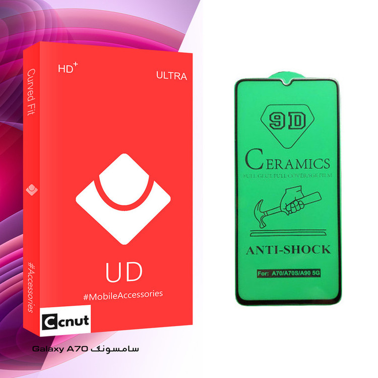 محافظ صفحه نمایش سرامیکی کوکونات مدل UD Glass مناسب برای گوشی موبایل سامسونگ Galaxy A70