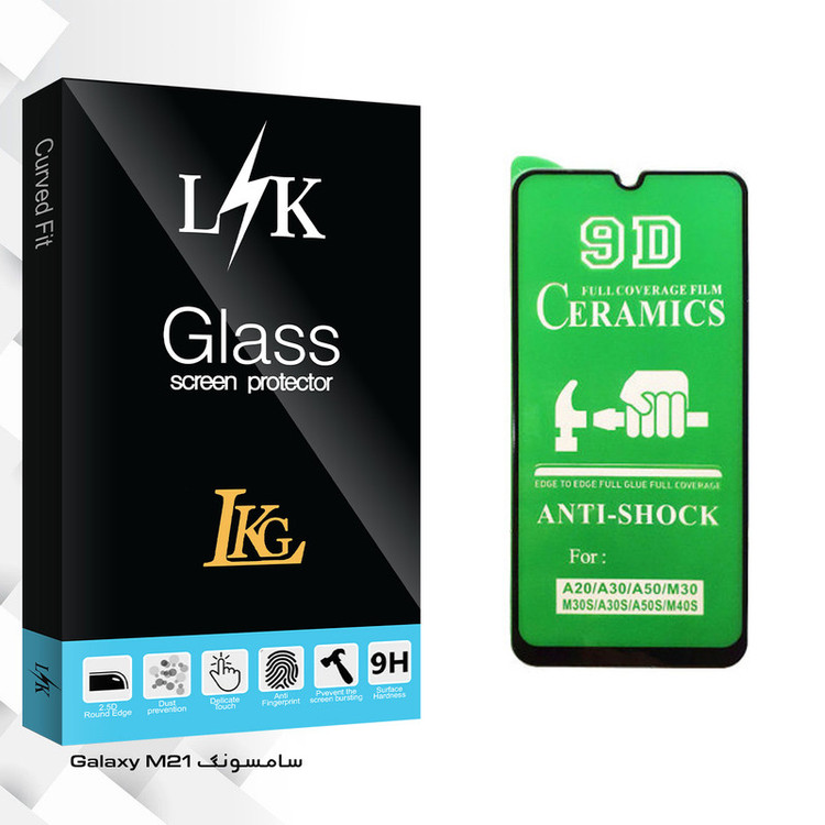 محافظ صفحه نمایش سرامیکی ال کا جی مدل LK Glass مناسب برای گوشی موبایل سامسونگ Galaxy M21
