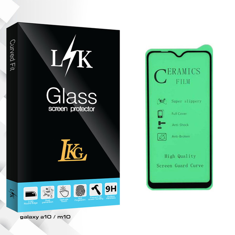 محافظ صفحه نمایش ال کا جی مدل LK Glass مناسب برای گوشی موبایل سامسونگ Galaxy M10 / A10
