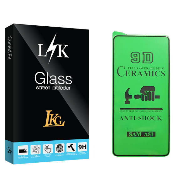محافظ صفحه نمایش سرامیکی ال کا جی مدل LK Glass مناسب برای گوشی موبایل سامسونگ Galaxy A51