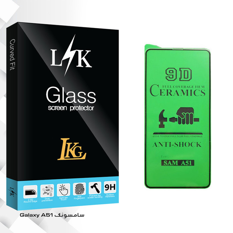 محافظ صفحه نمایش سرامیکی ال کا جی مدل LK Glass مناسب برای گوشی موبایل سامسونگ Galaxy A51