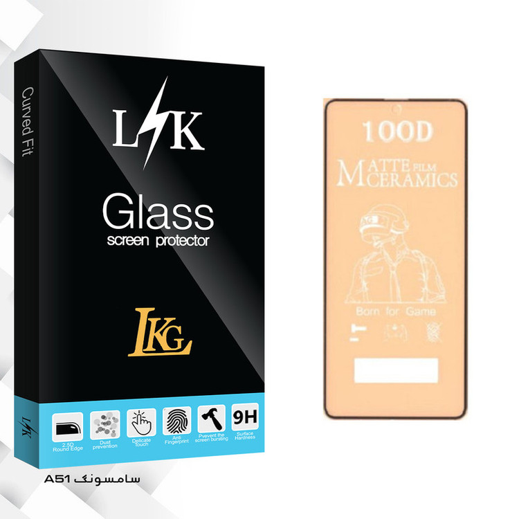 محافظ صفحه نمایش مات ال کا جی مدل LK Glass مناسب برای گوشی موبایل سامسونگ Galaxy A51