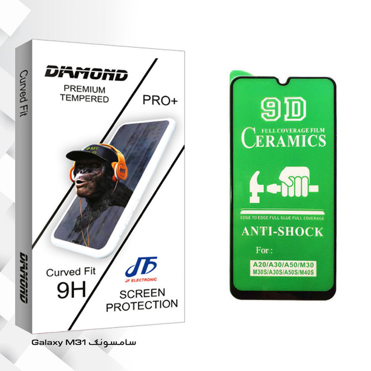 محافظ صفحه نمایش سرامیکی جی اف مدل Diamond glass مناسب برای گوشی موبایل سامسونگ Galaxy M31