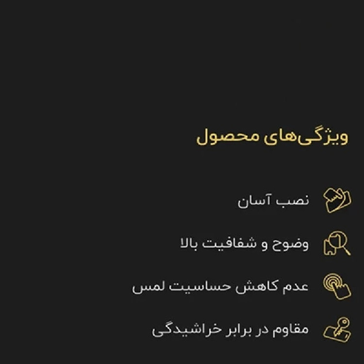 محافظ صفحه نمایش ال کا جی مدل LKK Antistatic مناسب برای گوشی موبایل شیائومی REDMI TURBO 4/POCO X7 PRO/POCO M7 PRO 5G/REDMI NOTE 14S 4G