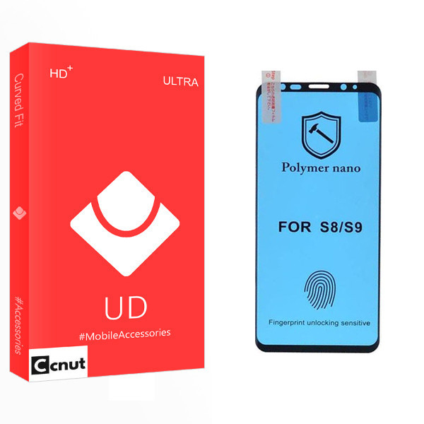 محافظ صفحه نمایش کوکونات مدل UD Ultra Nano Polymer مناسب برای گوشی موبایل سامسونگ Galaxy S9