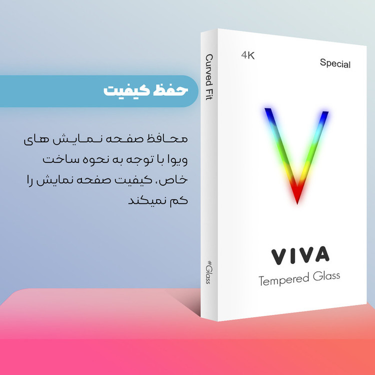محافظ صفحه نمایش ویوا مدل 4K مناسب برای گوشی موبایل سامسونگ Galaxy M62 بسته سه عددی
