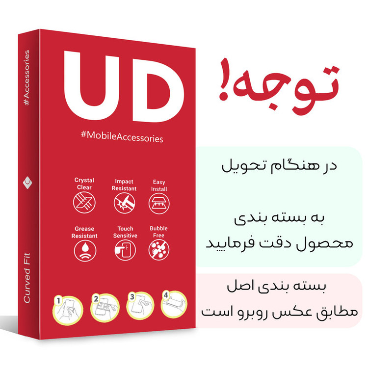 محافظ صفحه نمایش یو دی مدل HQ مناسب برای گوشی موبایل شیائومی Mi 11 Lite به همراه محافظ پشت گوشی