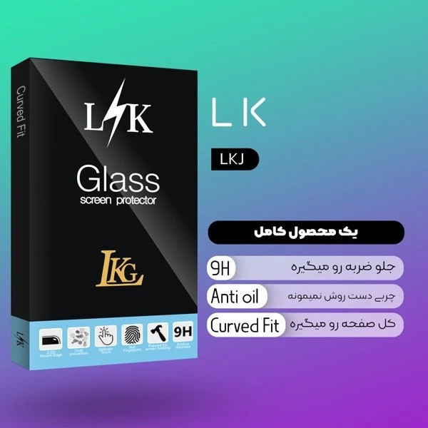 محافظ صفحه نمایش انتی استاتیک ال کا جی مدل Antistatic LKK مناسب برای گوشی موبایل پوکو X3GT