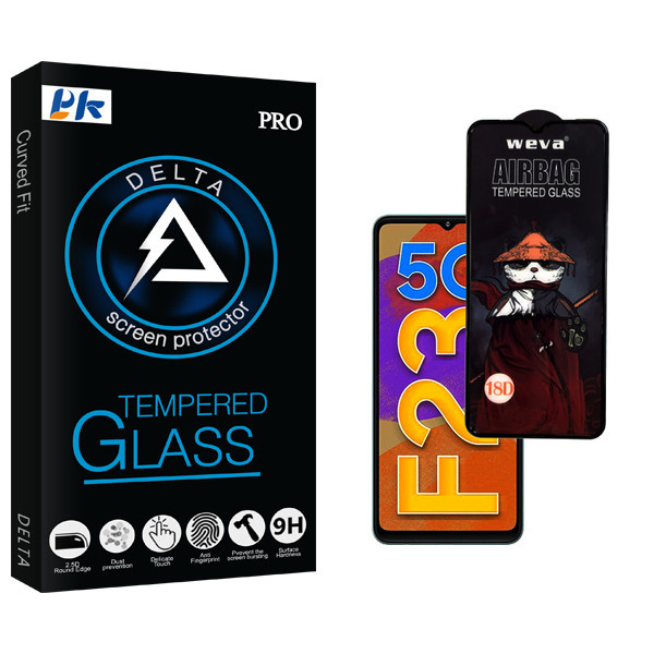 محافظ صفحه نمایش پی کی مدل Delta GlassAirBag مناسب برای گوشی موبایل سامسونگ Galaxy F23 5G