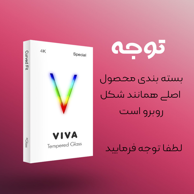محافظ صفحه نمایش سرامیکی ویوا مدل 4K مناسب برای گوشی موبایل شیائومی Mi 9
