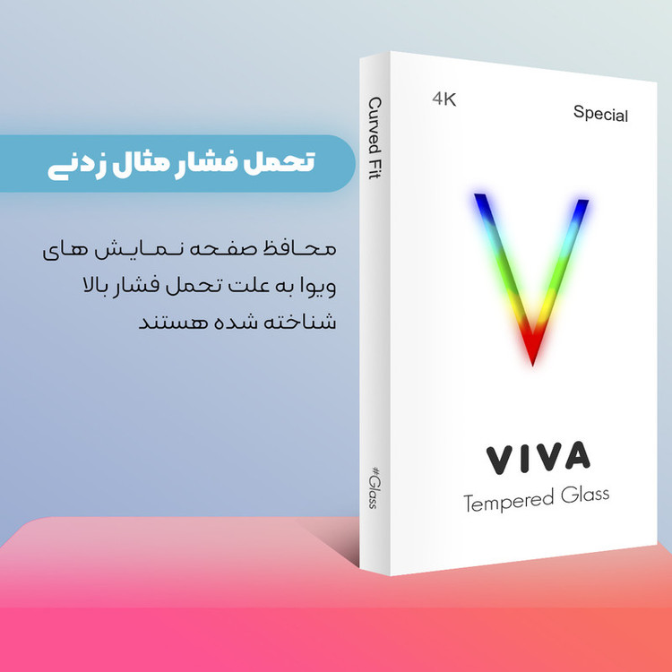 محافظ صفحه نمایش ویوا مدل 4K مناسب برای گوشی هوآوی P SMART 2019
