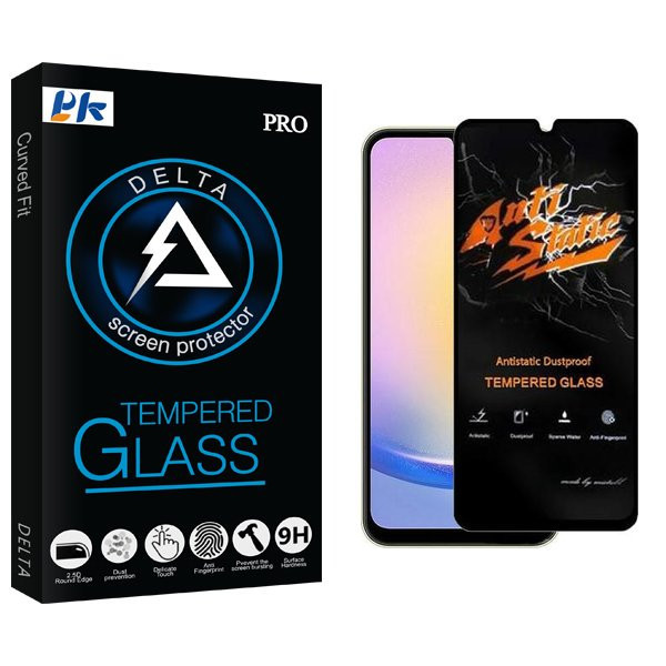 محافظ صفحه نمایش پی کی مدل Delta Antistatic مناسب برای گوشی موبایل سامسونگ Galaxy A25