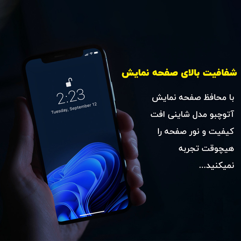 محافظ صفحه نمایش شیشه ای آتوچبو مدل Shiny Glass MIX مناسب برای گوشی موبایل سامسونگ Galaxy A13 بسته دو عددی