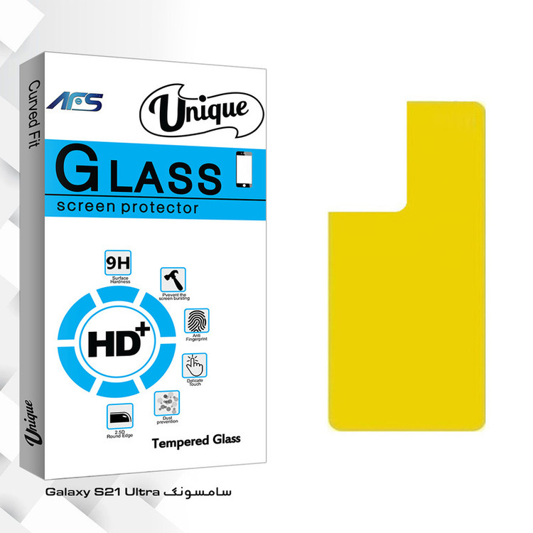 محافظ پشت گوشی ای اف اس مدل Unique Glass مناسب برای گوشی موبایل سامسونگ Galaxy S21 Ultra