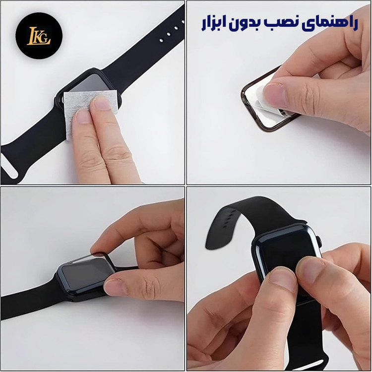 محافظ صفحه نمایش ال کا جی مدل PMMA مناسب برای ساعت هوشمند ردمی Smart Band Pro