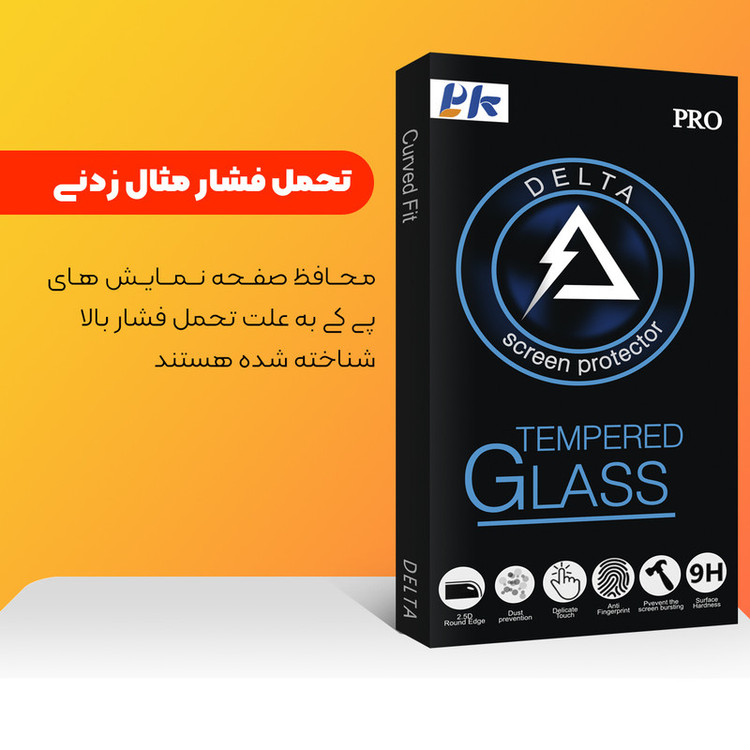 محافظ صفحه نمایش پی کی مدل Delta Glass مناسب برای گوشی موبایل اپل Iphone 12