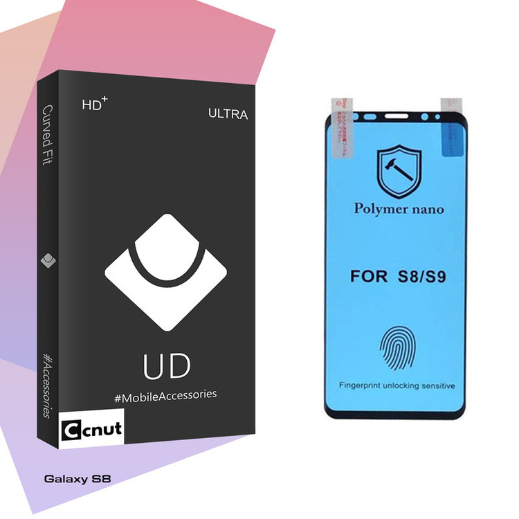 محافظ صفحه نمایش کوکونات مدل UDB Ultra Nano Polymer مناسب برای گوشی موبایل سامسونگ Galaxy S8