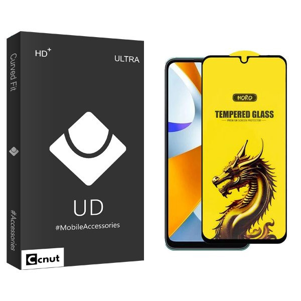 محافظ صفحه نمایش کوکونات مدل UDB Y-Horo مناسب برای گوشی موبایل شیائومی poco c40