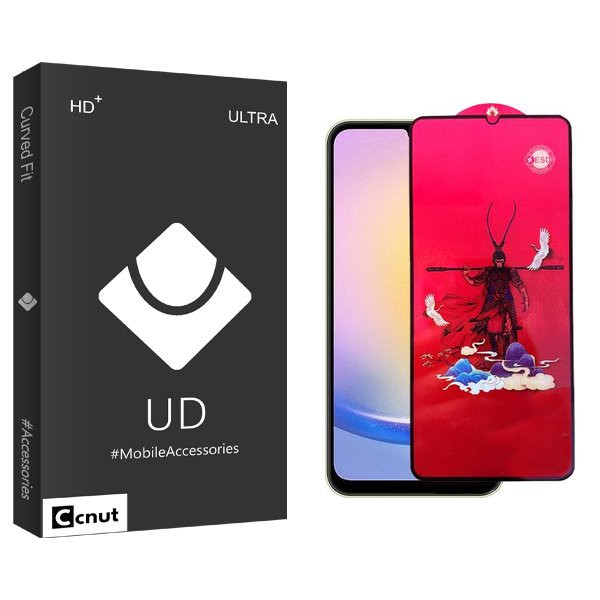 محافظ صفحه نمایش کوکونات مدل UDB king مناسب برای گوشی موبایل سامسونگ Galaxy A25