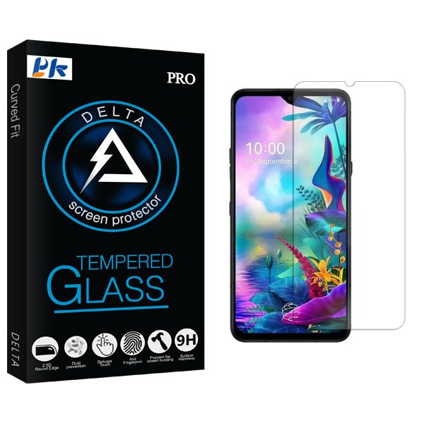 محافظ صفحه نمایش پی کی مدل Delta مناسب برای گوشی موبایل ال جی V50s ThinQ 5G