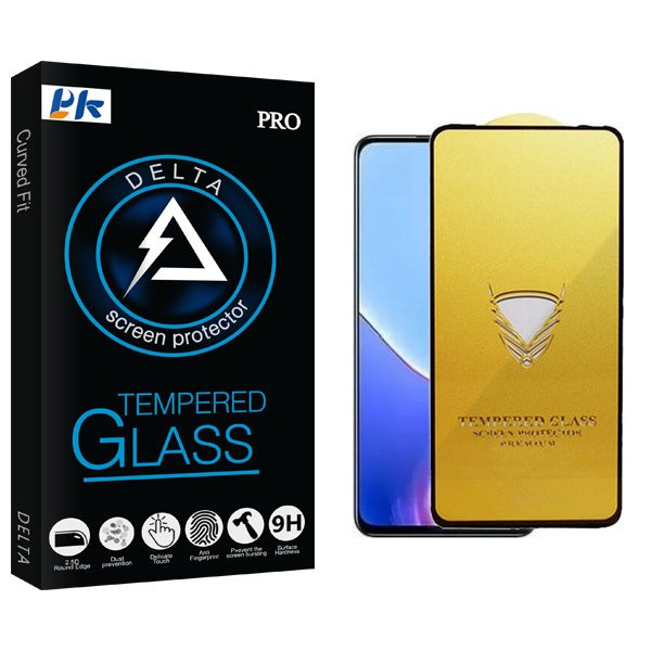 محافظ صفحه نمایش پی کی مدل Delta OG مناسب برای گوشی موبایل ریلمی V50s