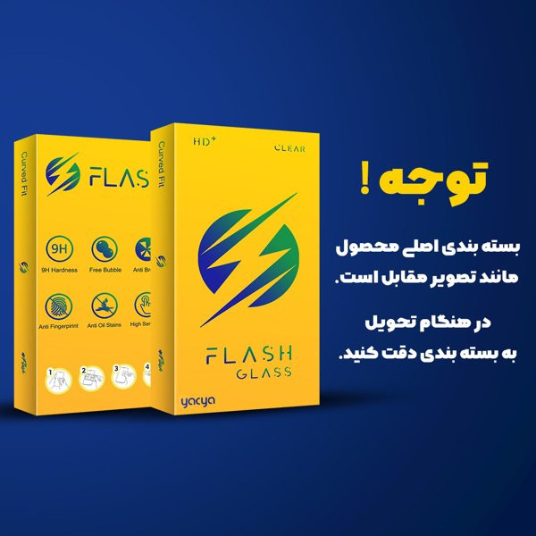 محافظ صفحه نمایش شیشه ای یاکیا مدل Yac مناسب برای گوشی موبایل اپل iPhone 11 به همراه محافظ پشت گوشی