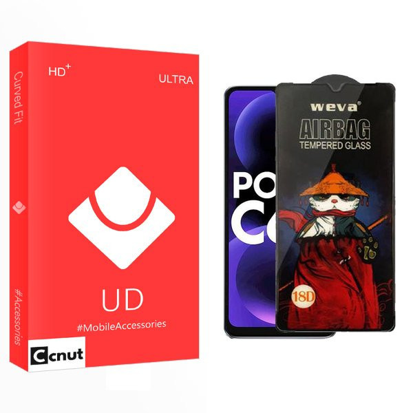 محافظ صفحه نمایش کوکونات مدل UD Airbag مناسب برای گوشی موبایل شیائومی Poco C61