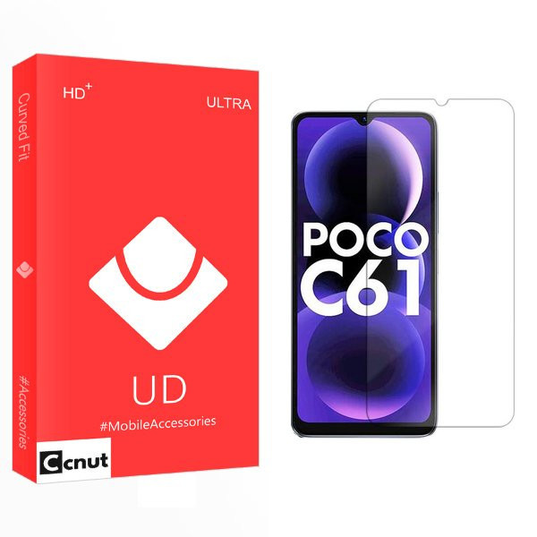 محافظ صفحه نمایش کوکونات مدل UD مناسب برای گوشی موبایل شیائومی Poco C61