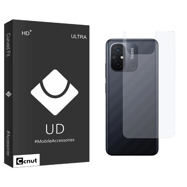 محافظ پشت گوشی کوکونات مدل UDB مناسب برای گوشی موبایل شیائومی Redmi 12C
