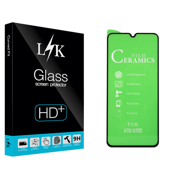 محافظ صفحه نمایش ال کی مدل +LITE مناسب برای گوشی موبایل سامسونگ Galaxy A70
