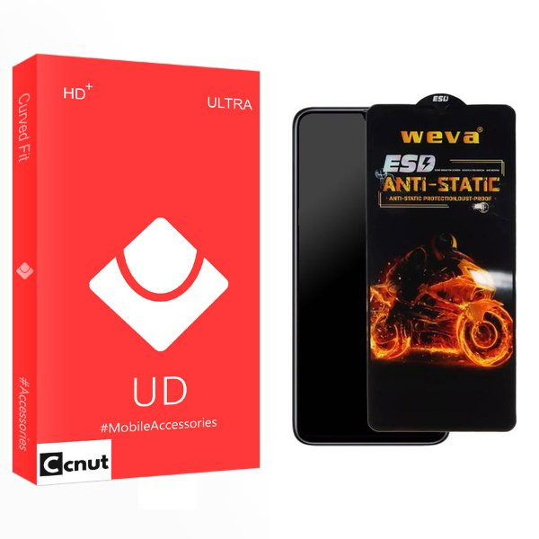 محافظ صفحه نمایش کوکونات مدل UD WevaESD مناسب برای گوشی موبایل سامسونگ Galaxy A13 5G