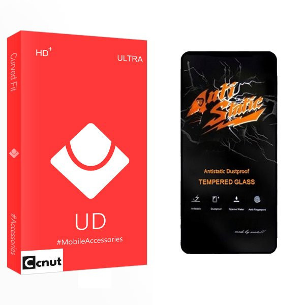 محافظ صفحه نمایش کوکونات مدل UD Antistatic مناسب برای گوشی موبایل شیائومی Poco X6 Pro
