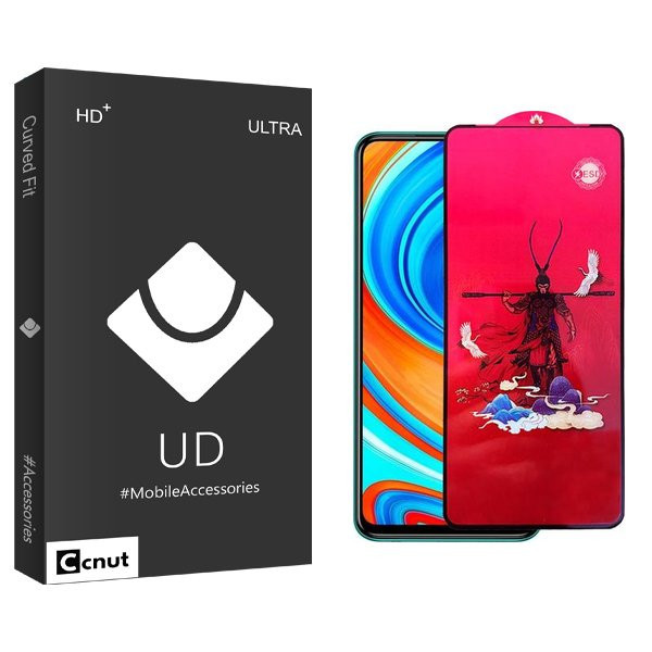 محافظ صفحه نمایش کوکونات مدل UDB King مناسب برای گوشی موبایل شیائومی Redmi Note 9 Pro