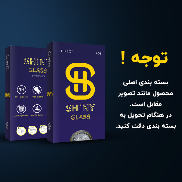 محافظ صفحه نمایش آتوچبو مدل Shiny SuperD مناسب برای گوشی موبایل شیائومی Redmi 12 4G / Redmi 12 5G / Redmi Note 12R / Poco M6 Pro