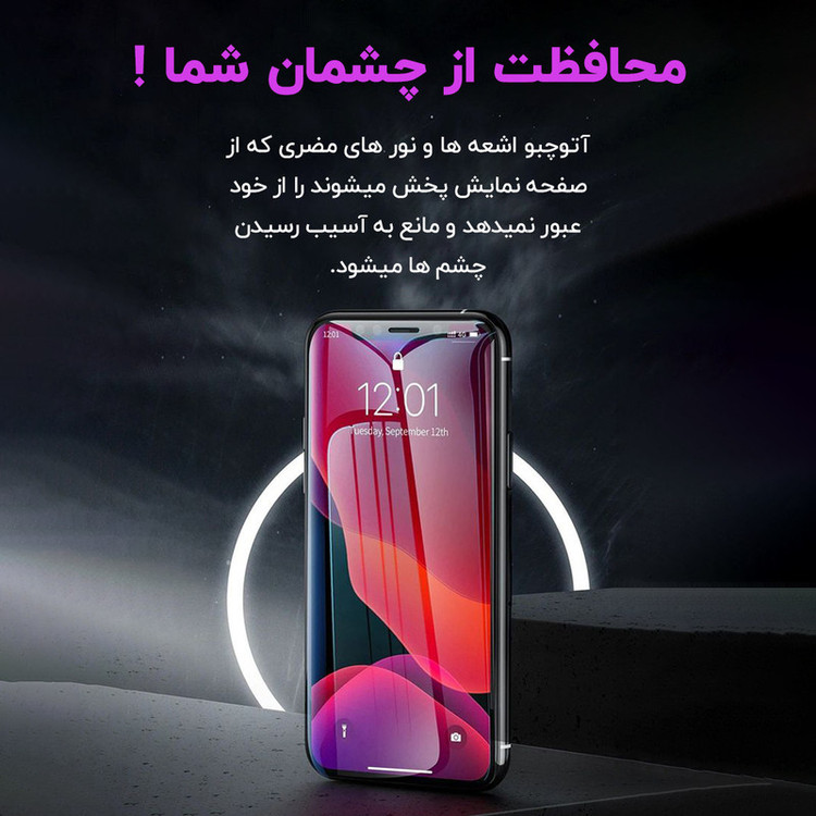 محافظ صفحه نمایش سرامیکی مات آتوچبو مدل Shiny Glass NEW مناسب برای گوشی موبایل سامسونگ Galaxy 73 5G