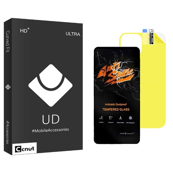 محافظ صفحه نمایش کوکونات مدل UDB Antistatic مناسب برای گوشی موبایل اپل iPhone 12 Pro Max به همراه محافظ پشت گوشی
