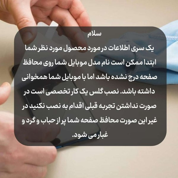محافظ صفحه نمایش ای اف اس مدل Unique king مناسب برای گوشی موبایل ریلمی Narzo 30A