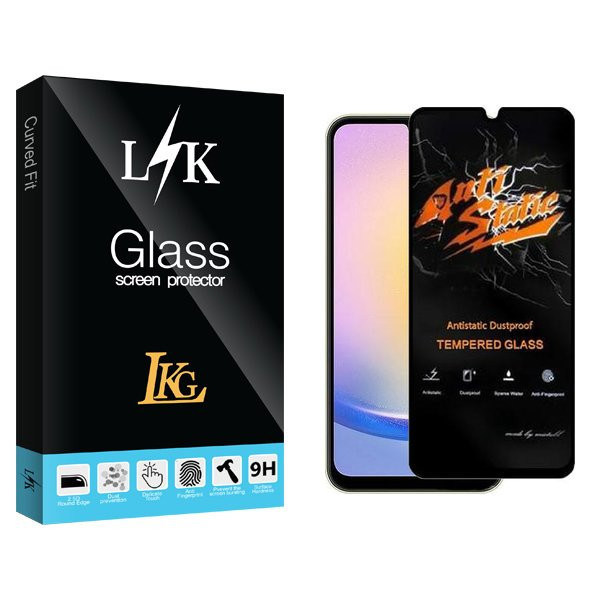 محافظ صفحه نمایش ال کا جی مدل LKK Antistatic مناسب برای گوشی موبایل سامسونگ Galaxy A15 5G