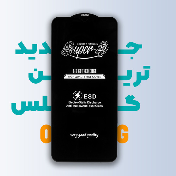 محافظ صفحه نمایش کوکونات مدل Super-S UD مناسب برای گوشی موبایل سامسونگ Galaxy A14