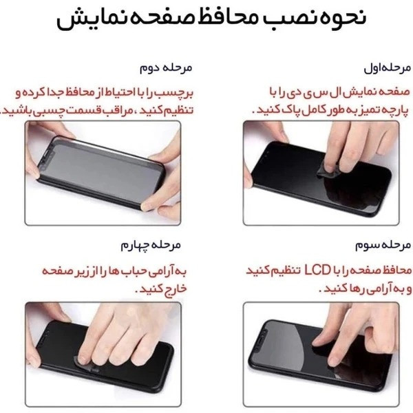 محافظ صفحه نمایش کولینگ مدل Super 9D Olka مناسب برای گوشی موبایل هواوی Pura 80 Pro 5G