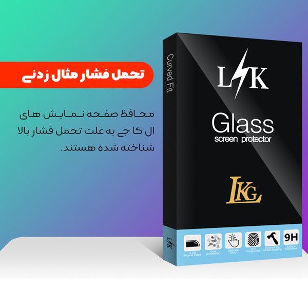 محافظ صفحه نمایش ال کا جی مدل Super 9D LKK مناسب برای گوشی موبایل هوآوی Pura 80 Ultra 5G
