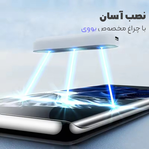 محافظ صفحه نمایش کوکونات مدل UV UD مناسب برای گوشی موبایل ریلمی Narzo 60 Pro