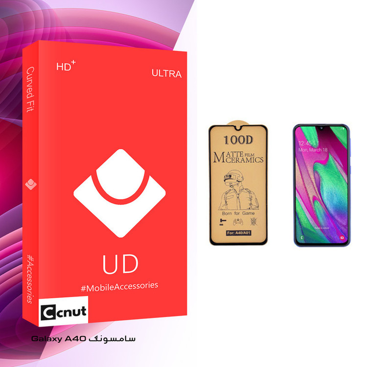 محافظ صفحه نمایش سرامیکی کوکونات مدل UD مناسب برای گوشی موبایل سامسونگ Galaxy A40